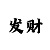 时时彩k线趋势手机软件
